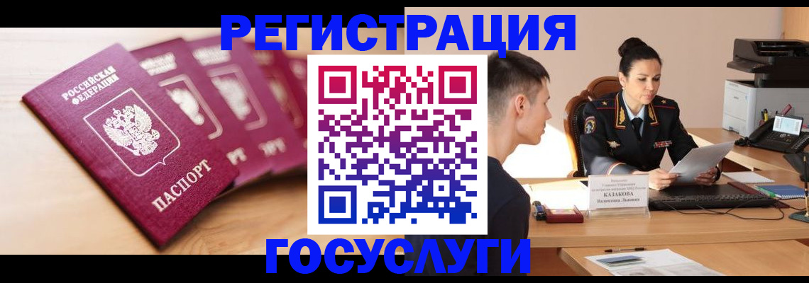 форма 3 в Поворино